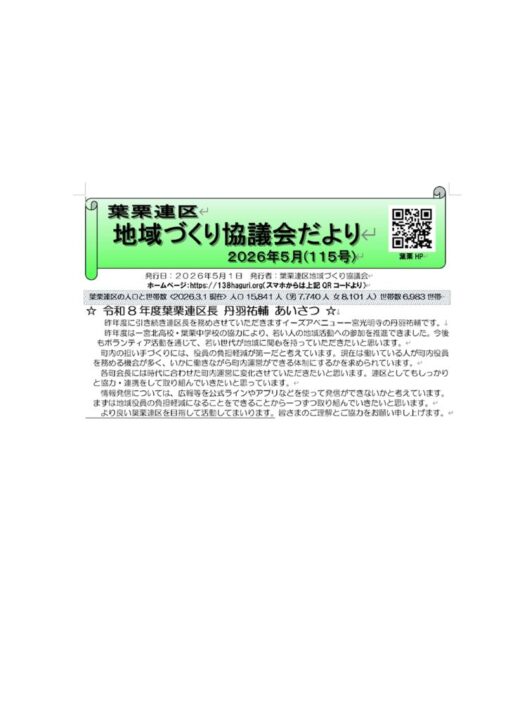 ぶんしょ4のサムネイル