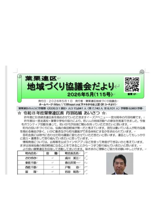 ぶんしょ4②のサムネイル