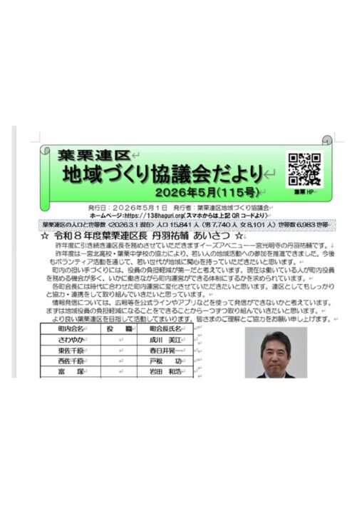 ぶんしょ4③のサムネイル